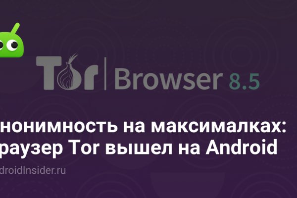 Гидра альтернатива