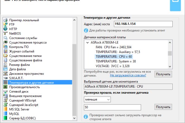 Как зайти в кракен торе