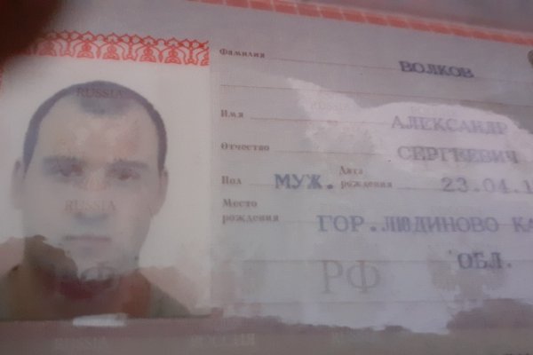 Кракен маркетплейс kr2web in площадка торговая