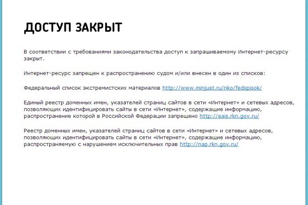 Кракен пишет пользователь не найден