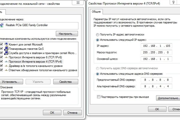 Кракен тор gigageek ru