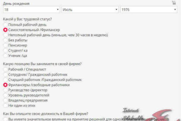 Kraken официальная ссылка tor