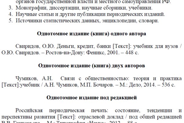 Кракен магазин тор