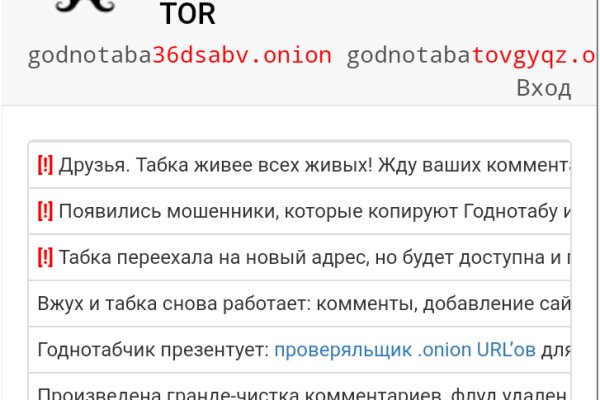 Kraken площадка