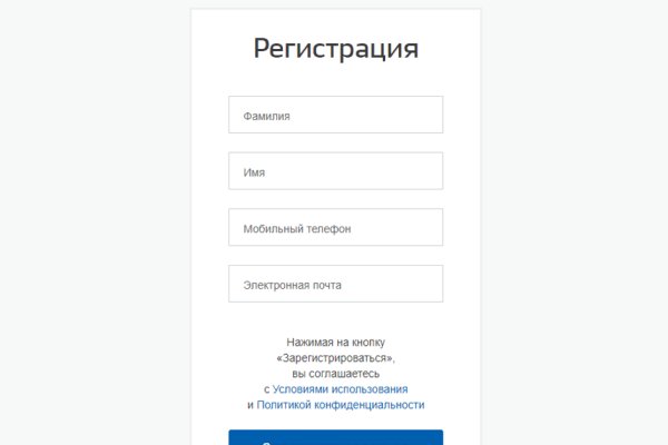 Кракен нарк