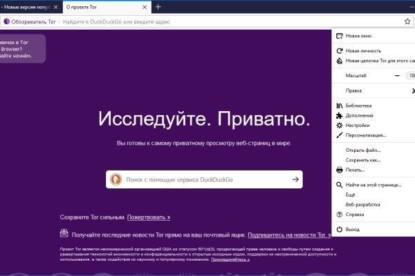 Ссылка кракен сайт зеркало