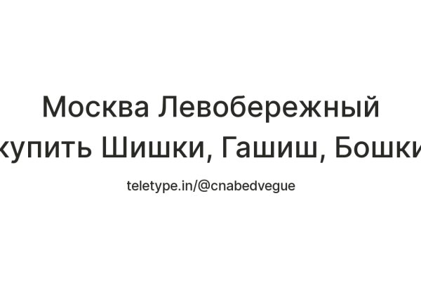 Кракен торговая