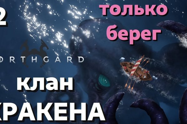 Клир ссылка на кракен 2025