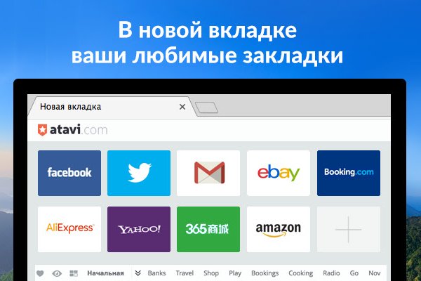 Кракен сообщество