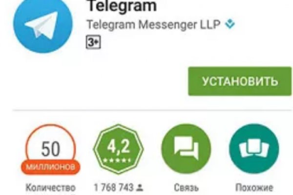 Kraken в россии