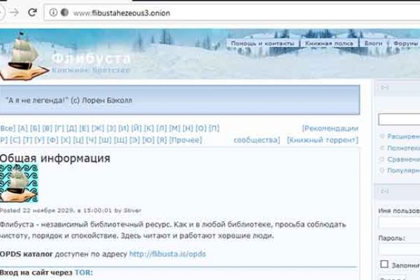 Кракен это сайт что продают