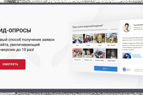 Кракен дарк площадка