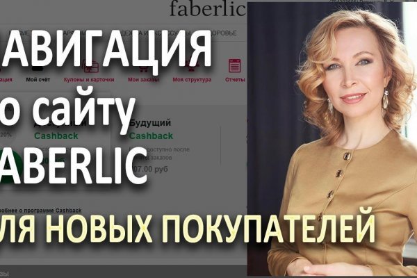 Ссылка на даркнет в тор