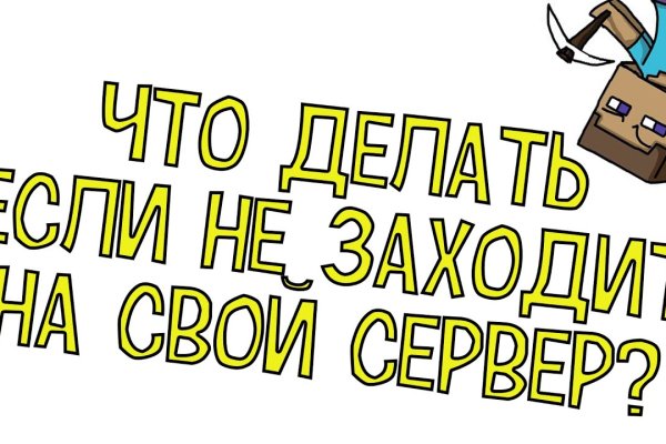 Кракен маркетплейс купить порошок