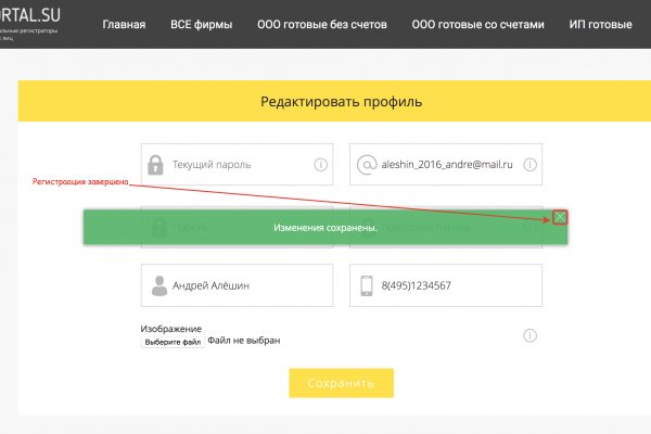 Кракен войти сегодня