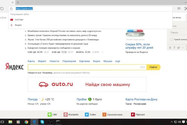 Впн для кракена