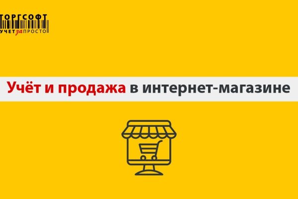 Забыл пароль от кракен