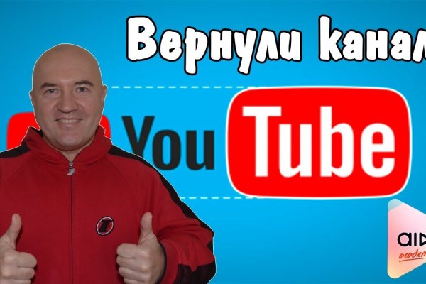 Кракен браузер ссылка