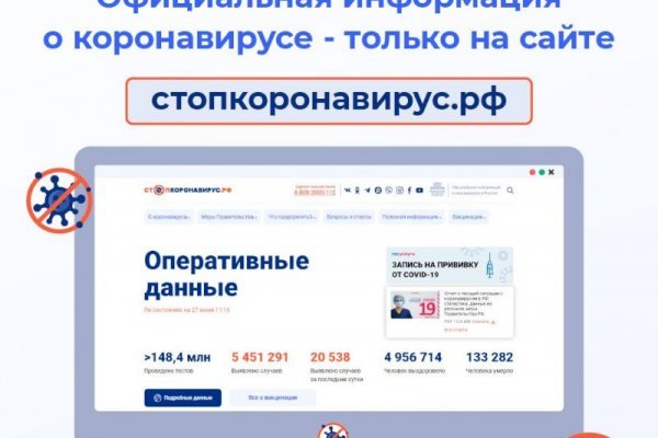 Кракен маркет зеркало