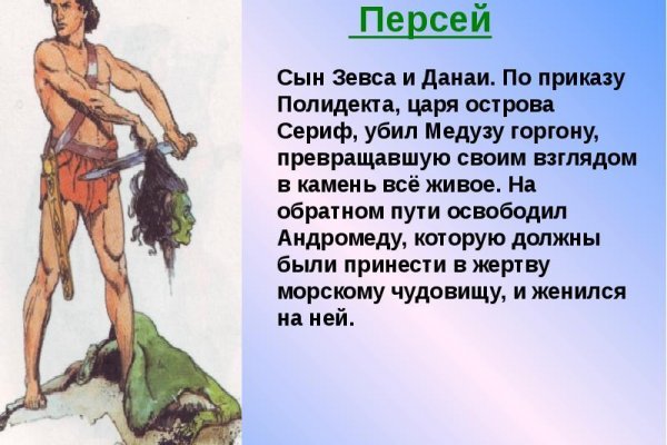 Кракен даркнет стор