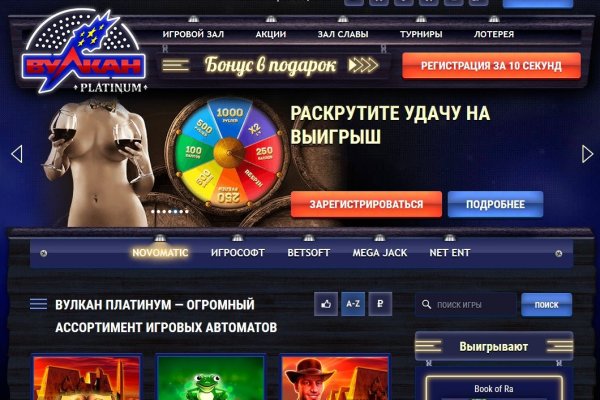 Kraken online
