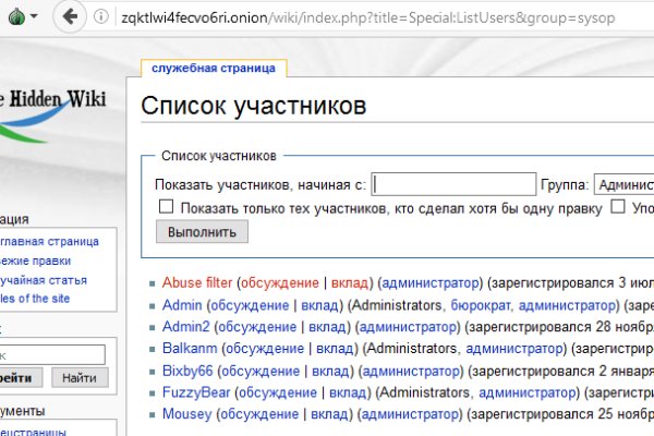 Кракен зеркало store