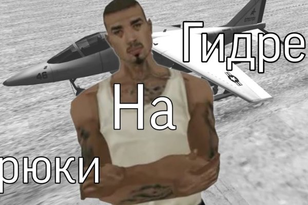 Кракен офф сайт