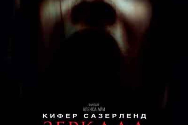 Кракена точка нет