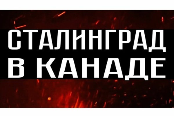 Как вывести деньги с кракена маркетплейс