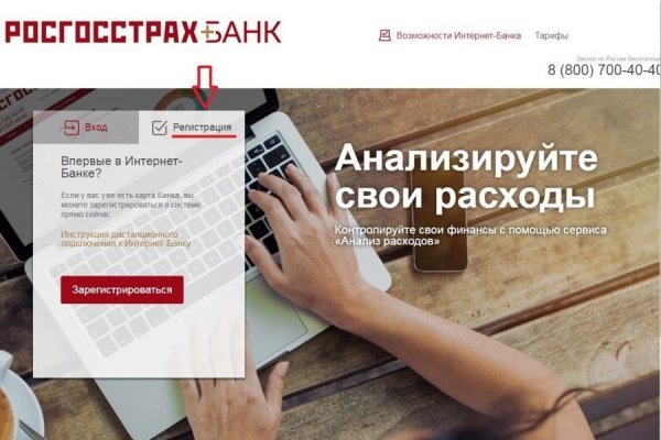 Кракен продажа