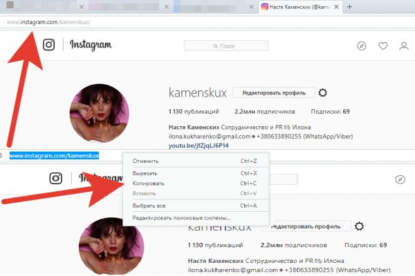 Кракен at