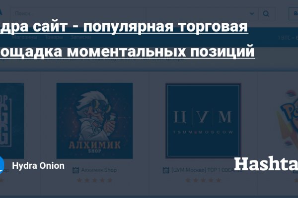 Кракен маркет даркнет speed up