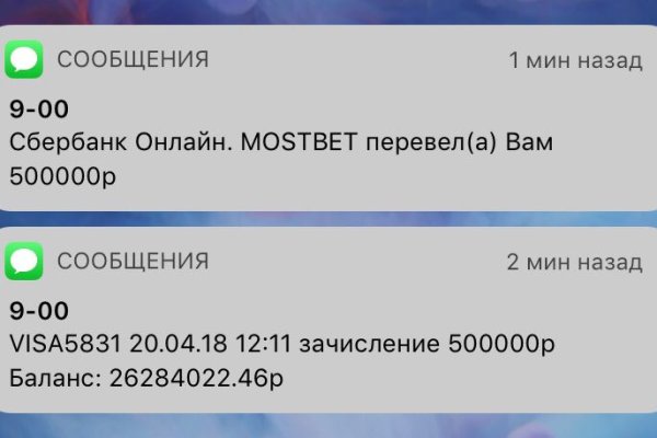Кракен торговая