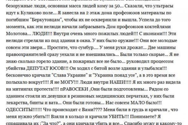 Даркнет заказ