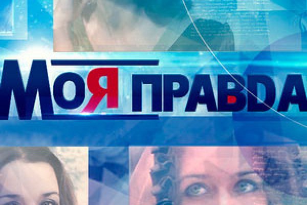 Кракен как зарегистрироваться