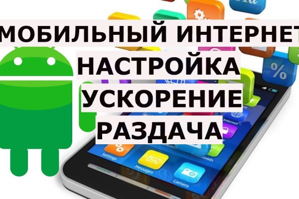 Не могу зайти на сайт кракен