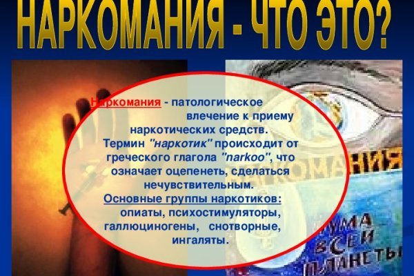 Вывести деньги с кракена