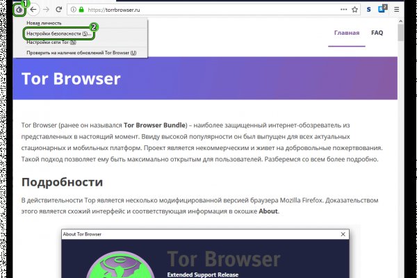 Что такое кракен маркет торкнет