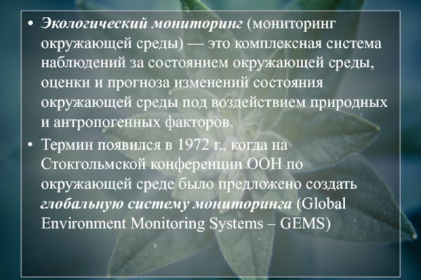 Кракен дарк площадка