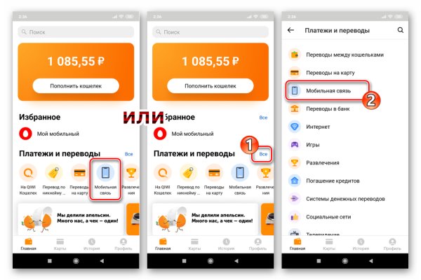 Какая ссылка на кракен