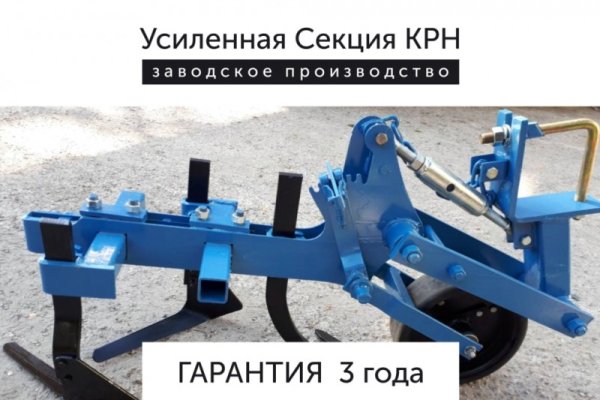 Кракен ссылка на сайт