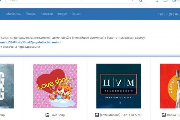 Kraken адрес onion