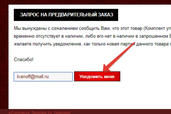 Кракен магазин даркнет