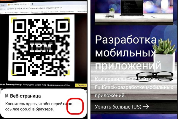 Что такое кракен тор