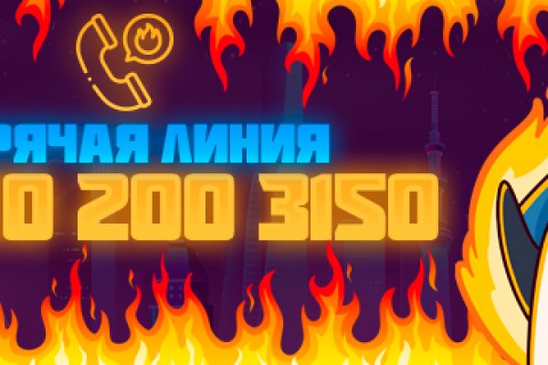 Кракен площадка vk2 top