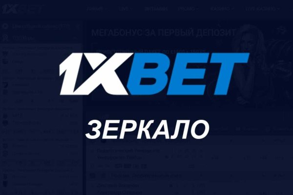 Кракен 16