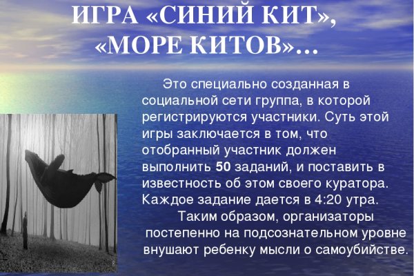 Кракен зеркало москва