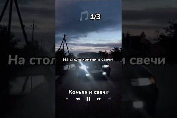 Как зайти на кракен с компа