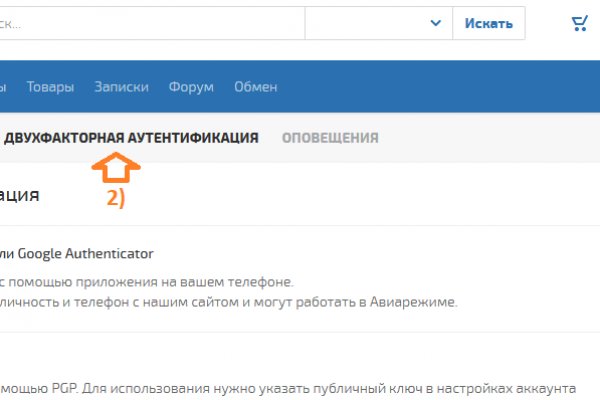 Как зайти на кракен в тор браузере